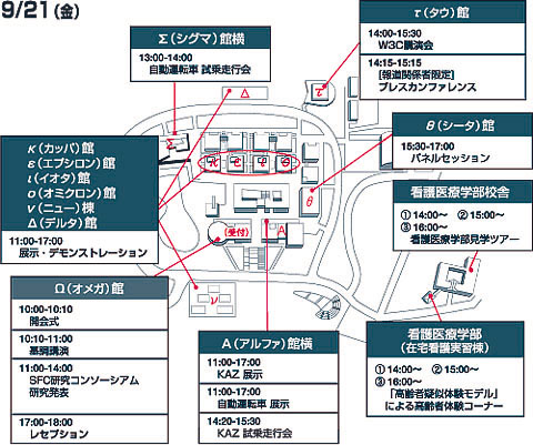 ���ē��}9/21