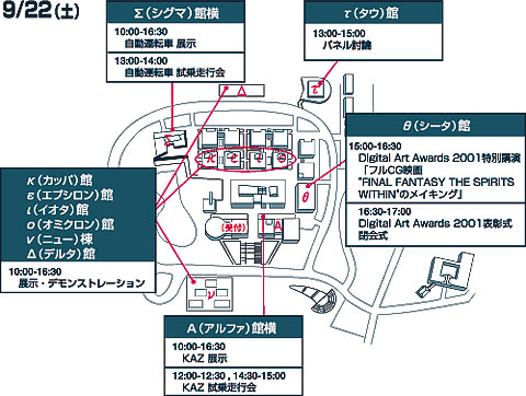 ���ē��}9/22