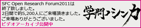 ORF2011