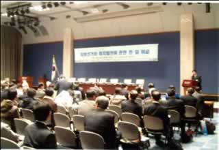 韓国マニフェスト国際学術大会