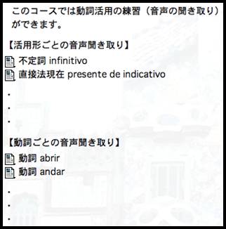 Macintosh HD:Users:Yoshinori:Desktop:XN[Vbg 2012-03-02 23.48.22.png