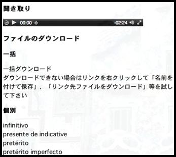 Macintosh HD:Users:Yoshinori:Desktop:XN[Vbg 2012-03-02 23.48.56.png
