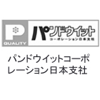 �p���h�E�B�b�g�R�[�|���[�V�������{�x��