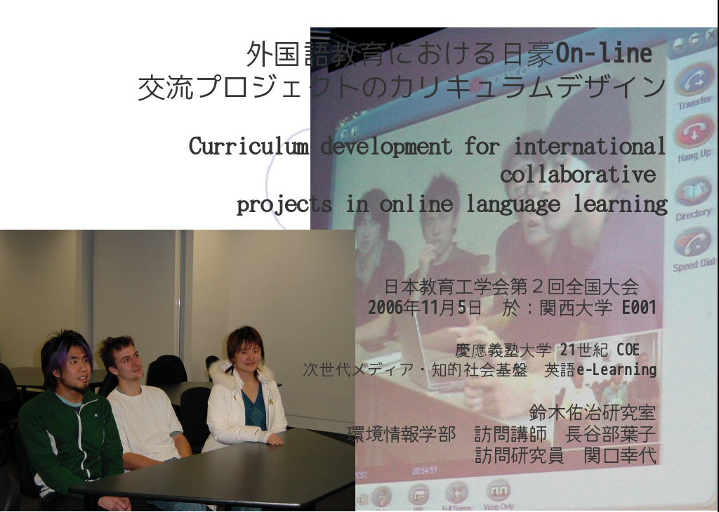 JSET.ppt