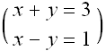 ({{x + y = 3}, {x - y = 1}})