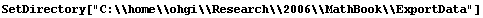 SetDirectory["C:\\home\\ohgi\\Research\\2006\\MathBook\\ExportData"]