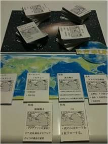 chikyuUNO-paperprototype